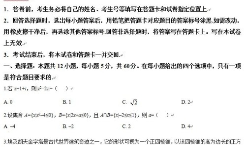 绿咖啡籽油的害处-绿咖啡籽油作用与功效网 - 绿咖啡籽油作用与功效是什么,绿咖啡籽油作用与功效禁忌